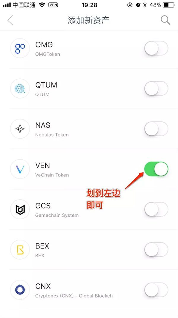 token钱包忘记密码怎么办-imtoken钱包忘了密码怎么办