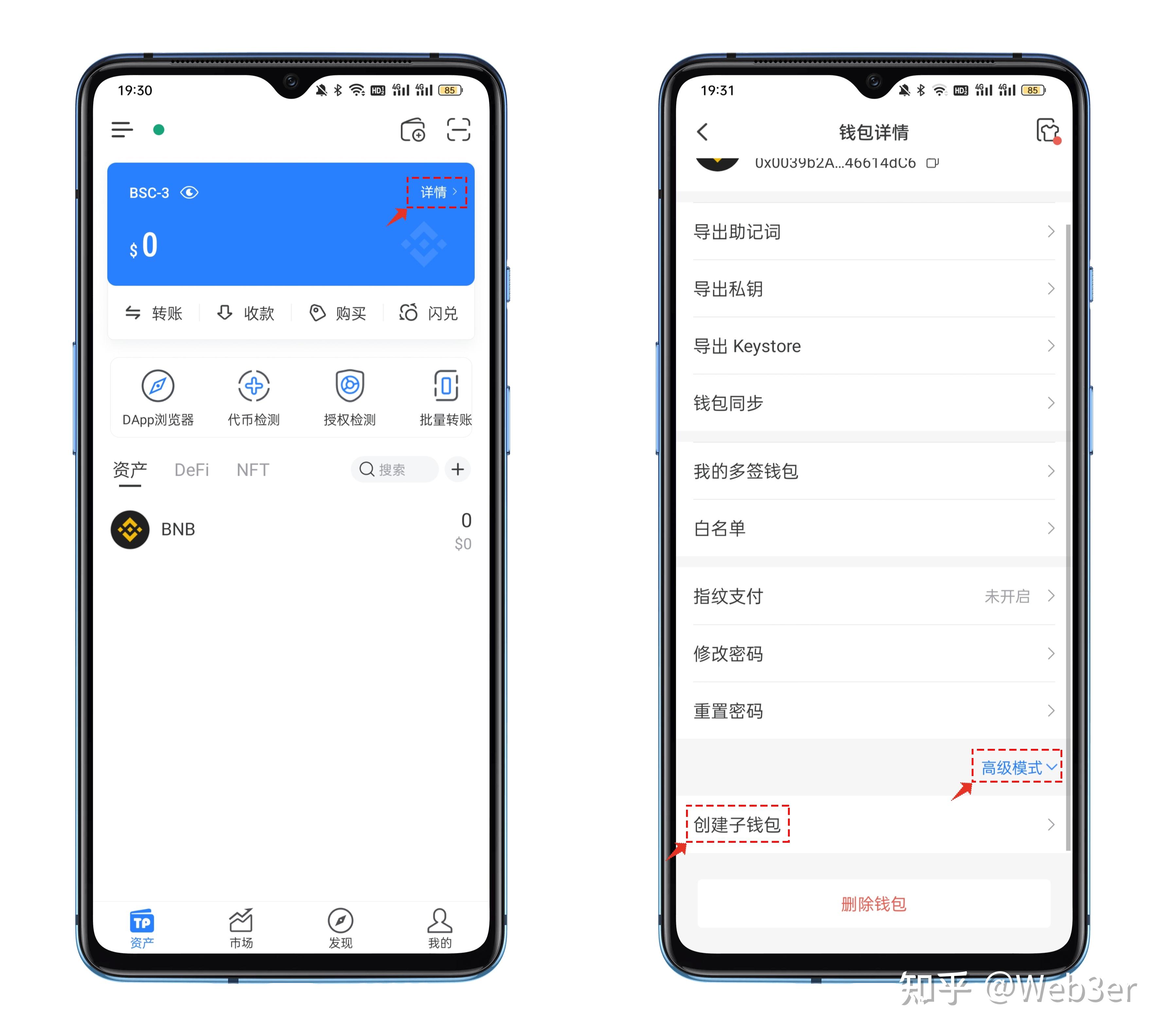 tokenpocket钱包怎么盈利-token pocket钱包怎么样