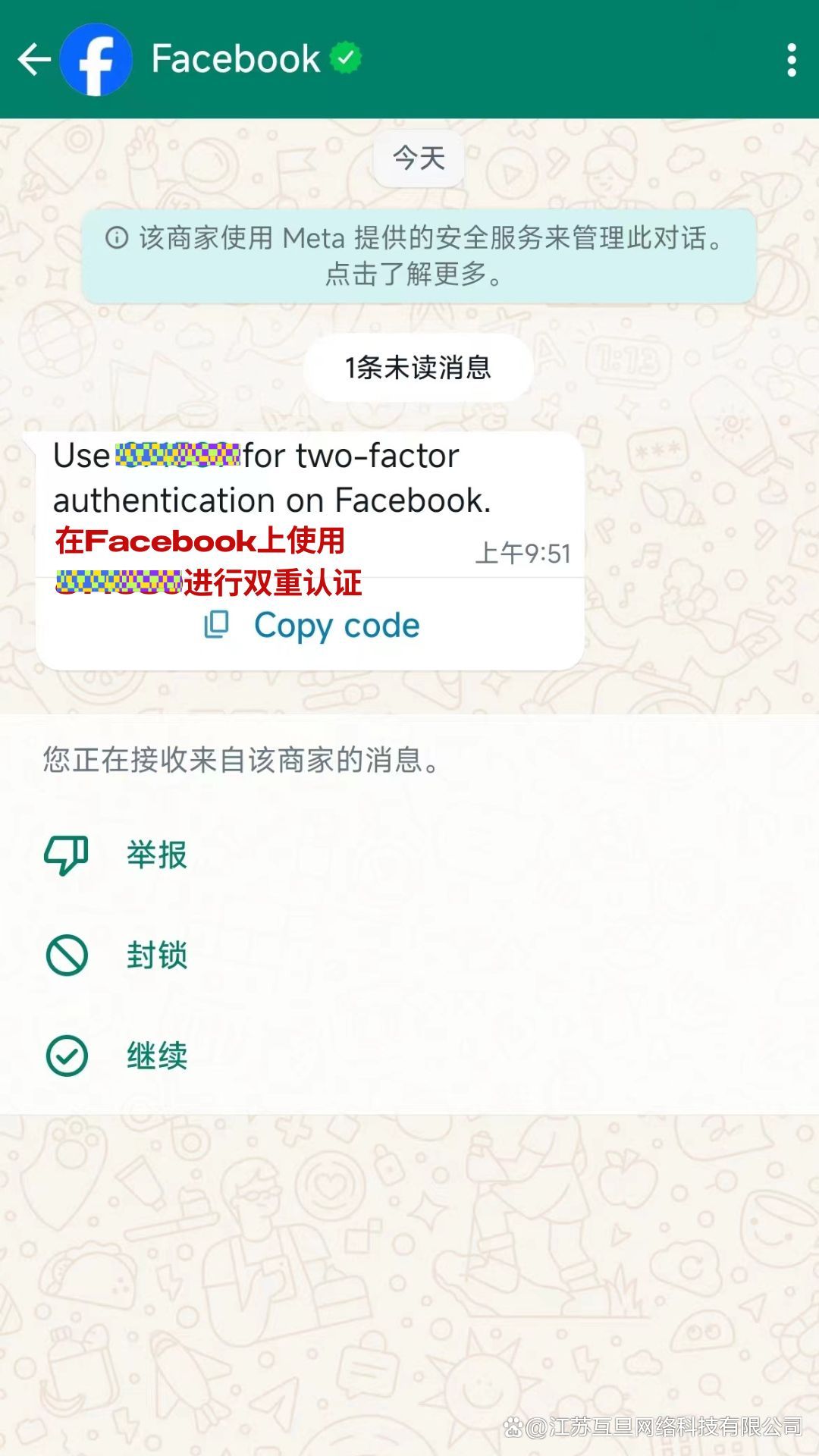 华为手机怎么登录whatsapp-华为手机怎么登录另一个华为账号