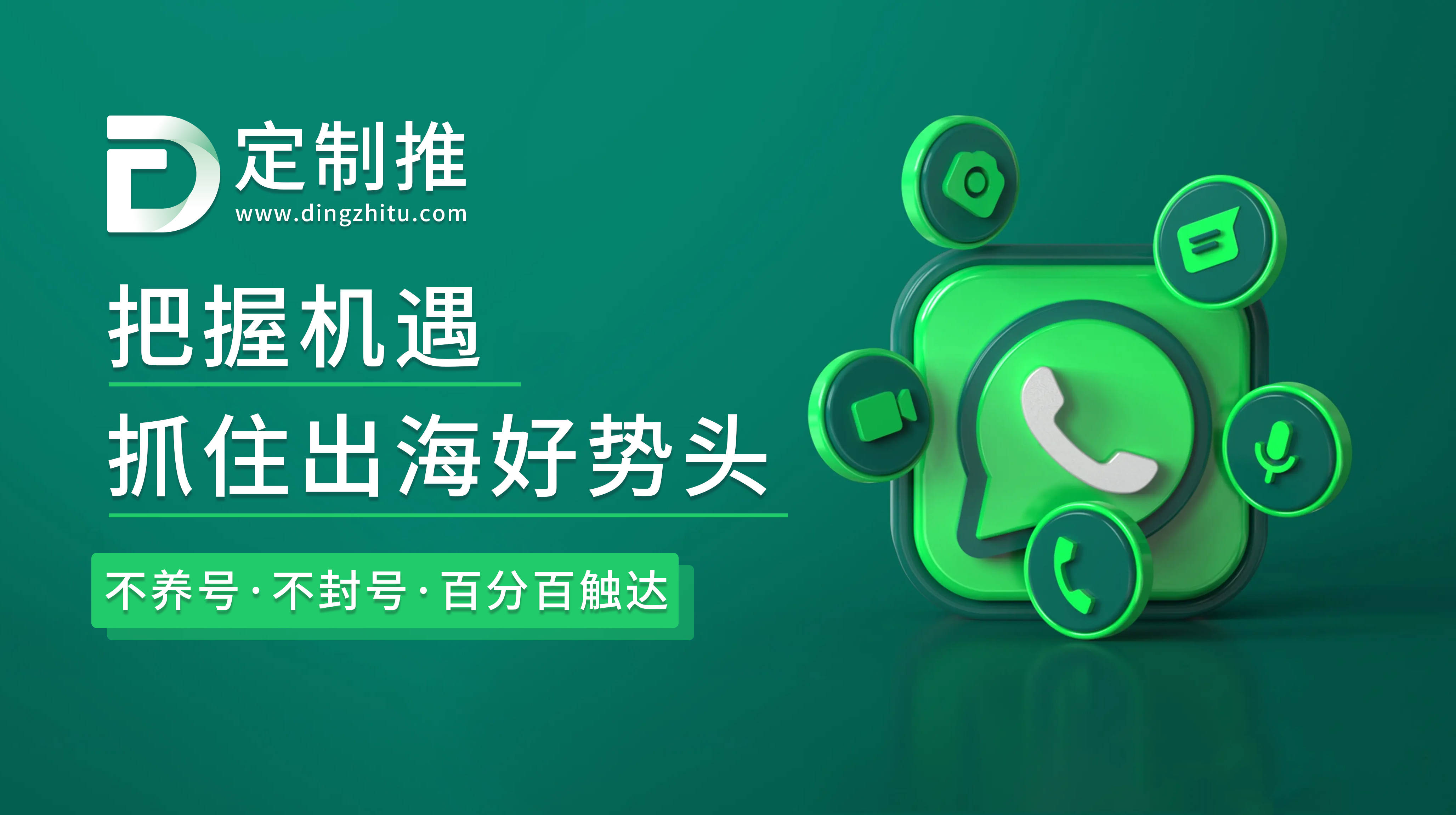 whatsapp中文叫什么-国外比较开放的社交软件