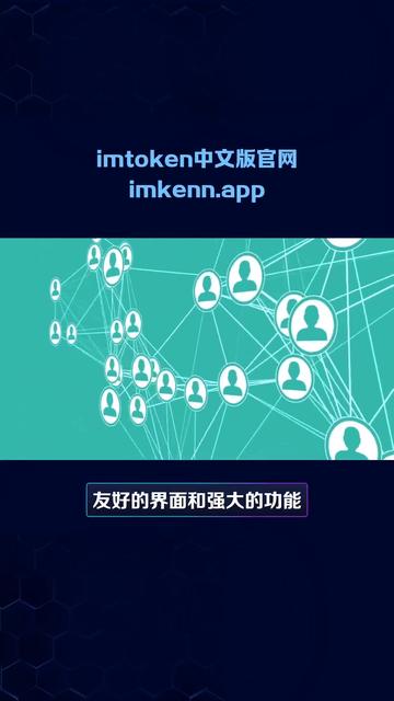 token钱包官网是多少-token钱包骗局