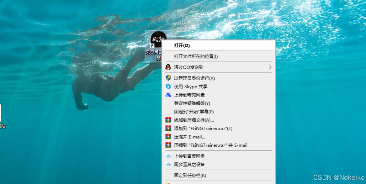 skype登录界面-skype登录不进去