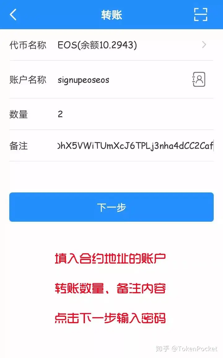 tokenpocket钱包使用教程-tokenpocket钱包怎么币币交易