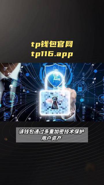 tp钱包怎么玩-tp钱包新手教程