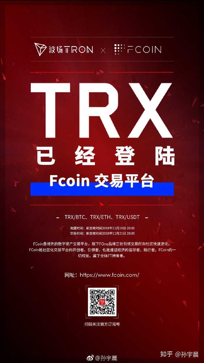 trx兑换usdt实时汇率-usdt汇率今日兑人民币汇率