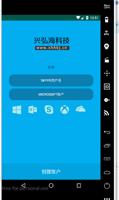 skype安卓手机版apk-skype安卓手机版下载官网