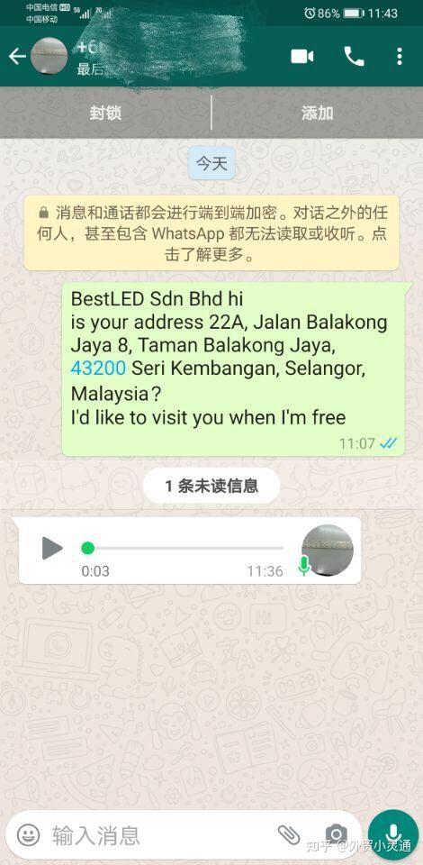 whatsapp如何加入别人的群聊-whatsapp怎么加群