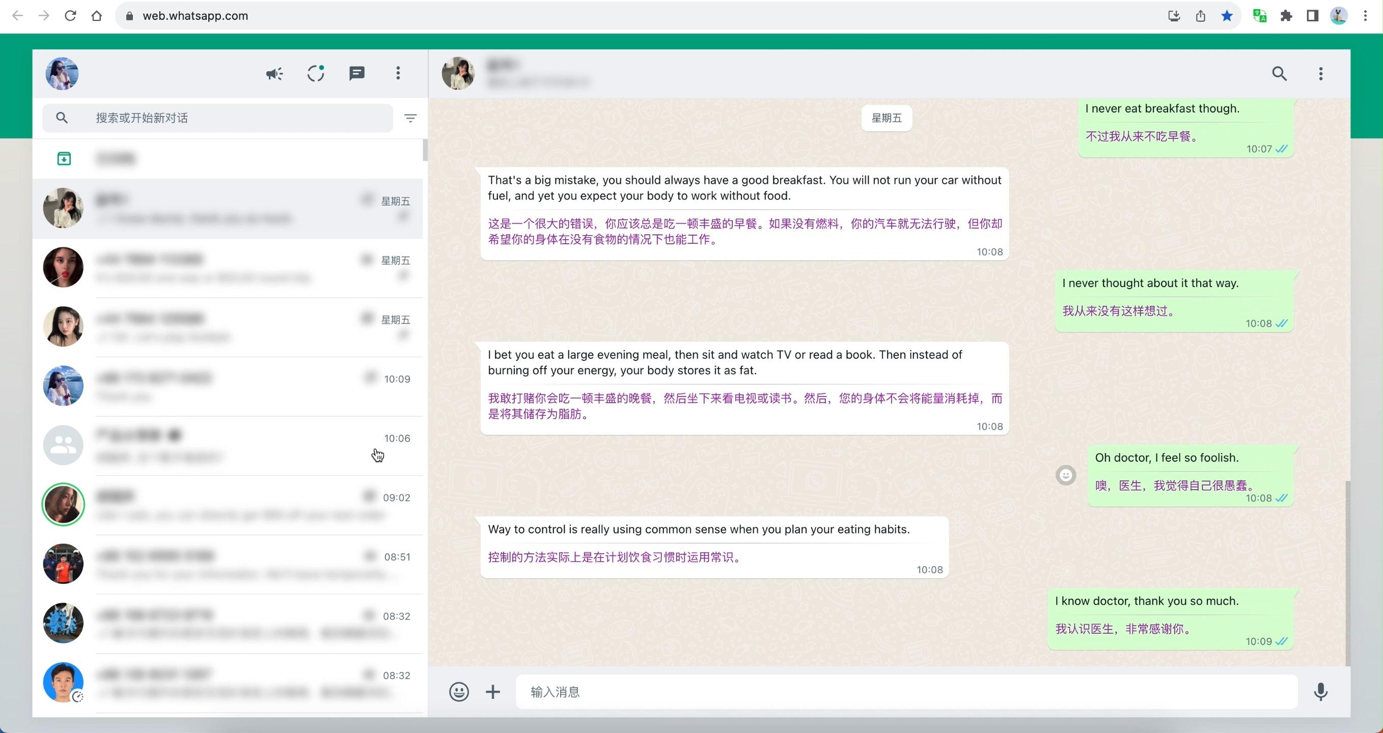 whatsapp怎么翻译中文-whatsapp怎么能中英文翻译