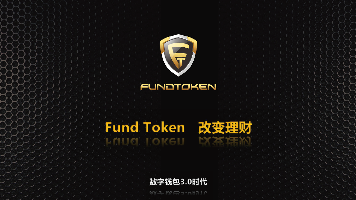 token钱包的官网-token钱包官网下载im