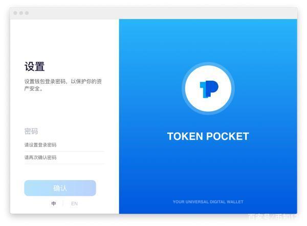 token钱包的官网-token钱包官网下载im