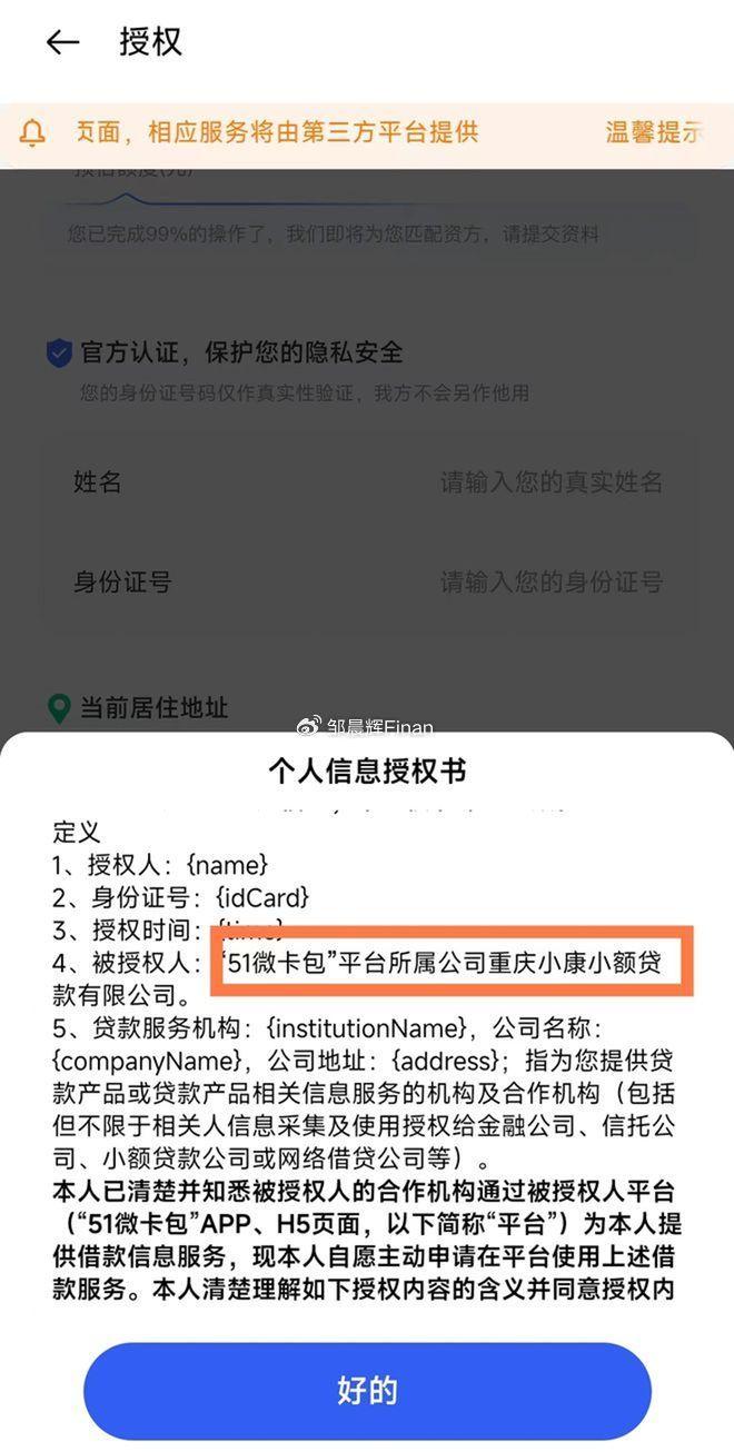 钱包取消授权方法-钱包取消授权方法是什么