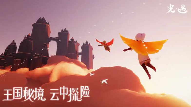 skyapp下载免费版下载新版-skyapp官网下载