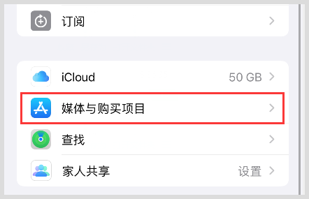 ios下载skype-ios下载安装安卓软件