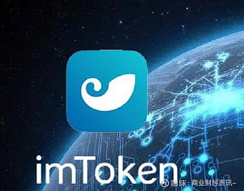 lmtoken钱包下载-imtoken快速下载