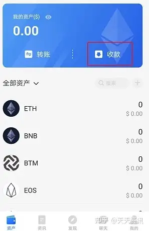 安卓注册token钱包-android token