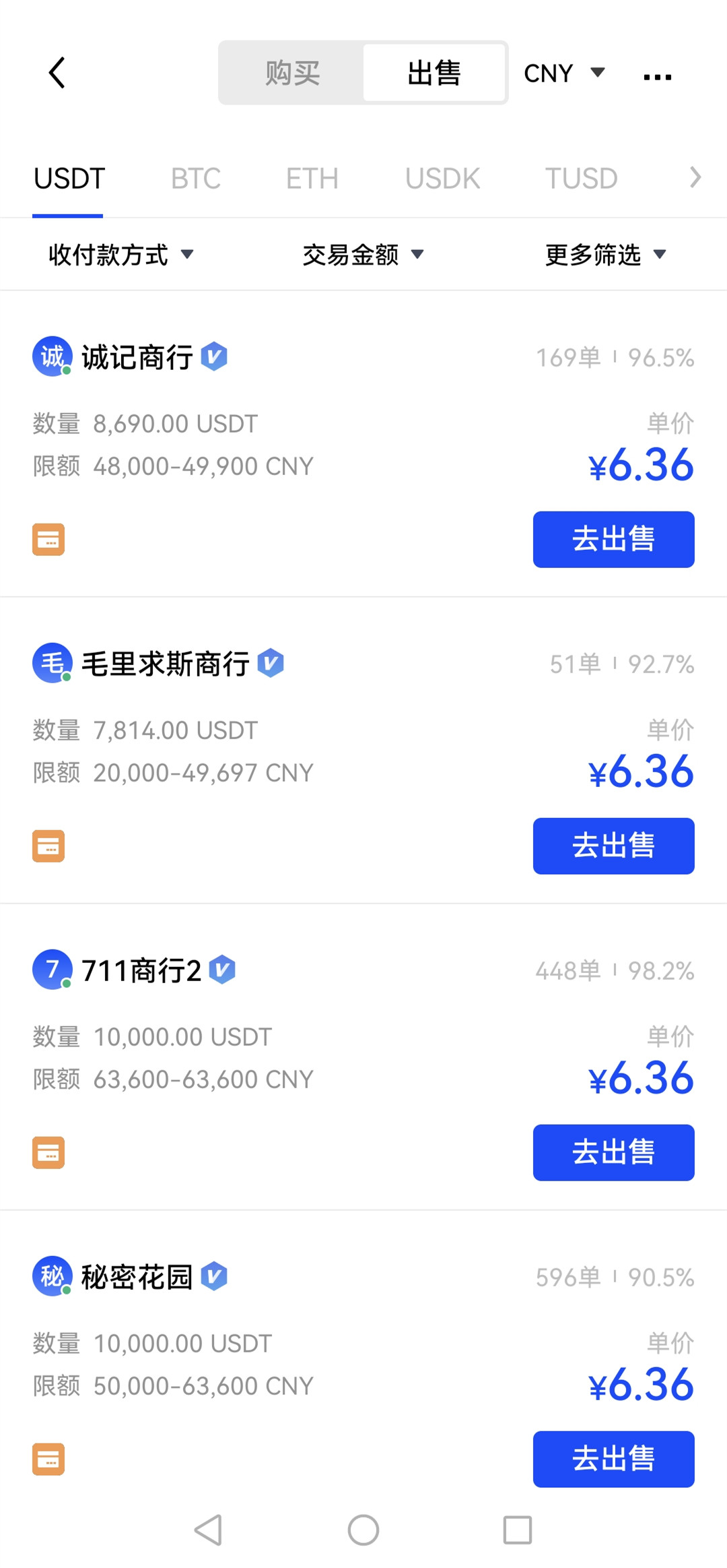 TP钱包APP-tp钱包最新版本下载app