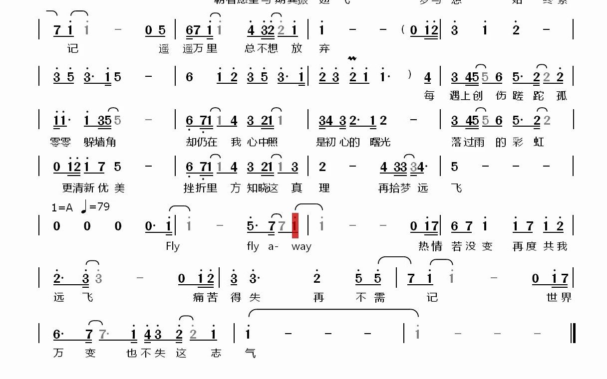 纸飞机中文-纸飞机中文版本