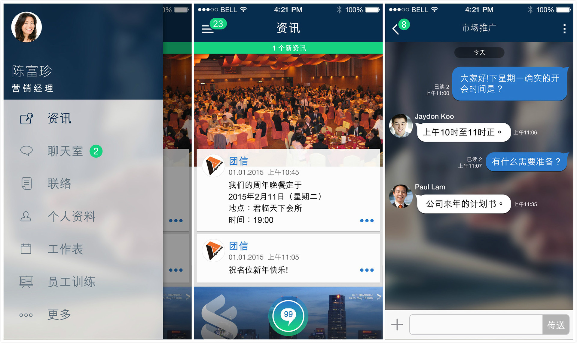 whatsapp香港号码验证-香港whatsapp怎么加好友