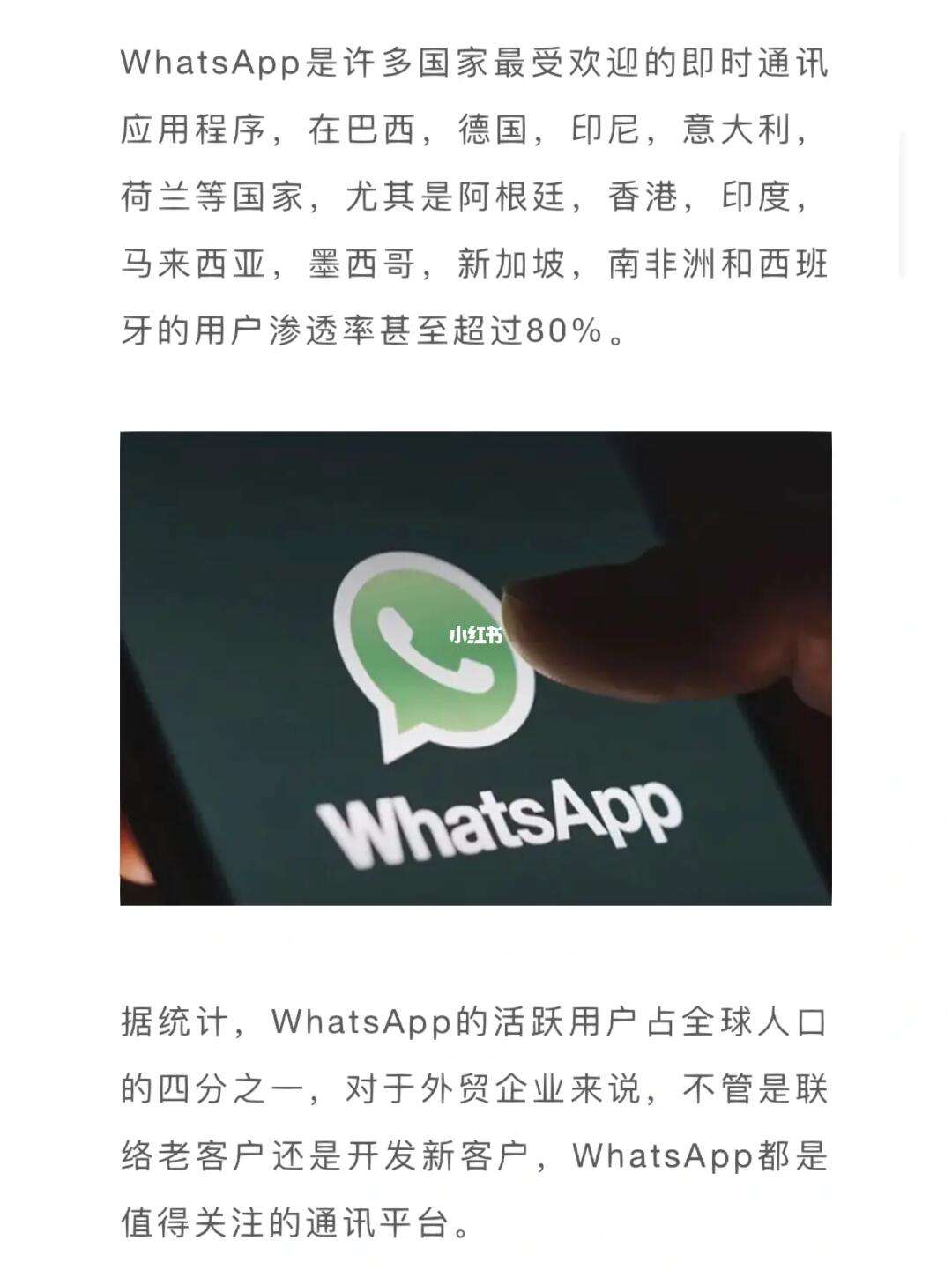 whatsapp国内手机号怎么注册-whatsapp国内手机号怎么注册正在链接怎么办