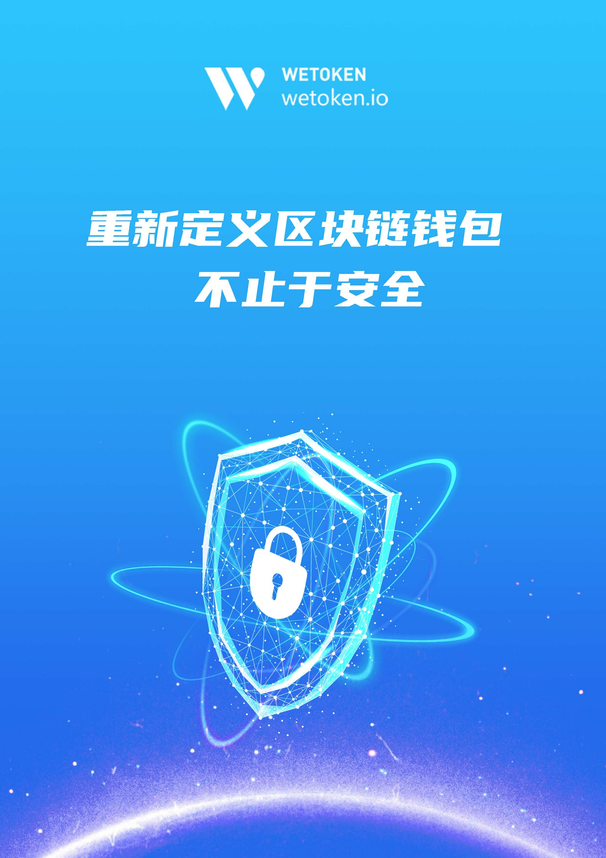 token钱包官方app下载-token++钱包