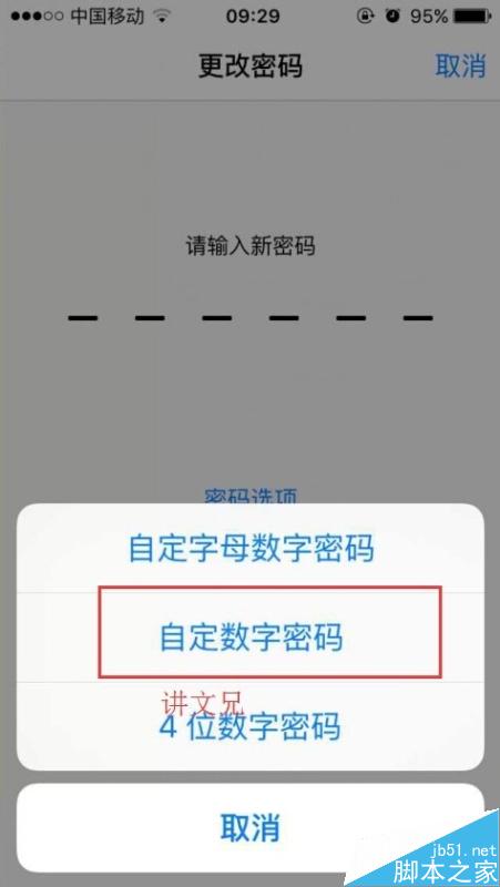 token钱包密码是几位数?-tokenpocket钱包密码忘了怎么办