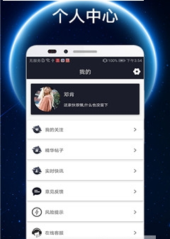 关于币coin交易平台app下载的信息