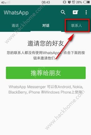 whatsapp怎么发音-whatsapp的读法