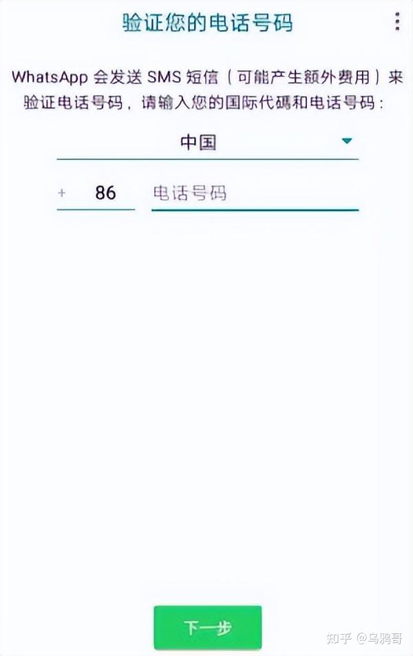 whatsapp怎么发音-whatsapp的读法