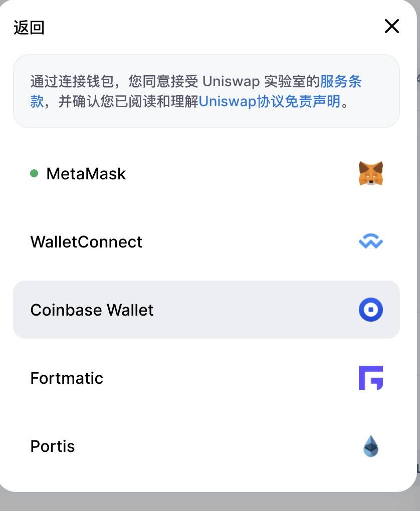 coinbase钱包使用-coinbasepro钱包