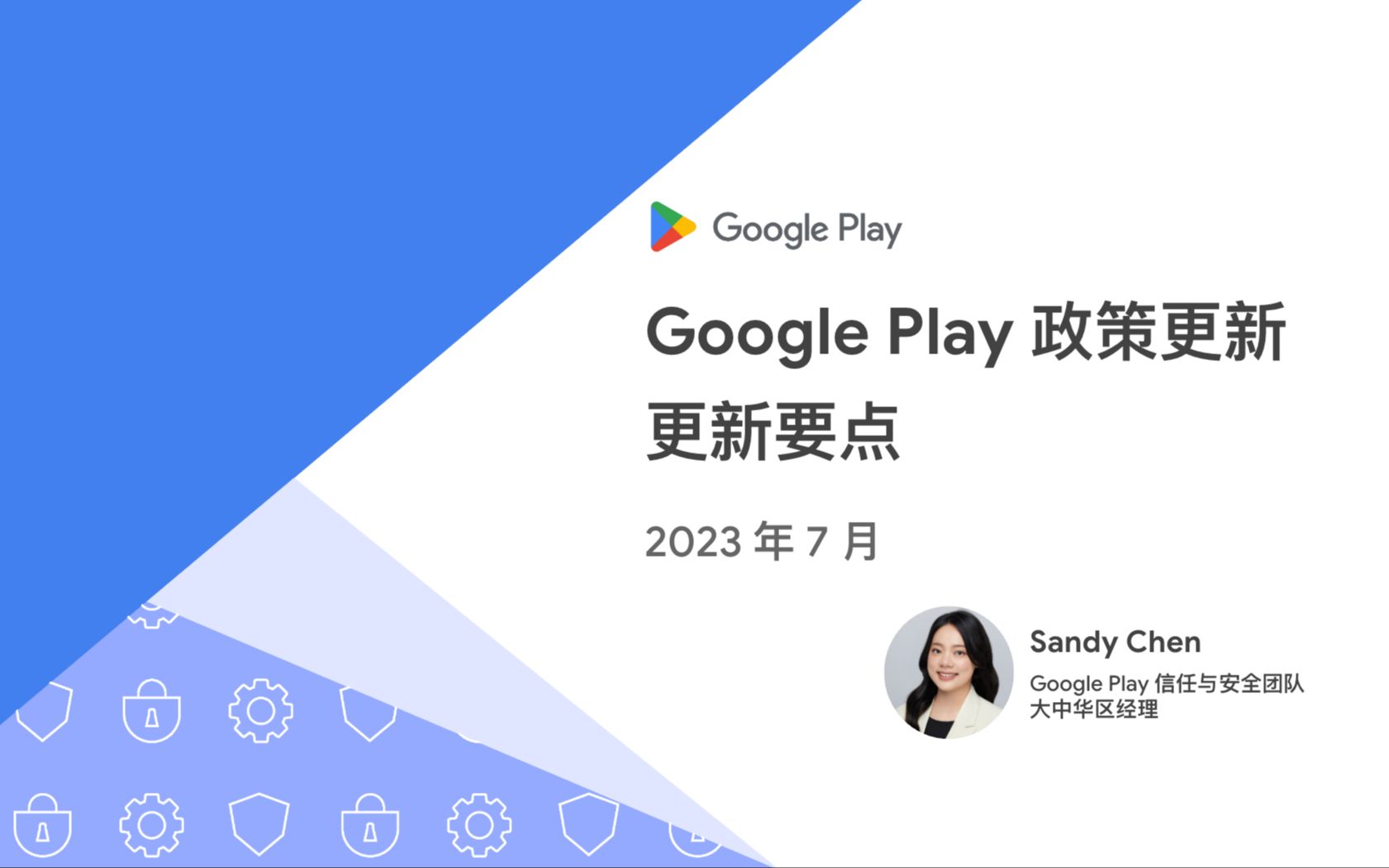 googleplay下载2023-googleplay下载的应用在哪个文件夹