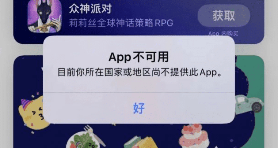 苹果whatsapp用不了-苹果手机whatsapp不能用了,怎么解决