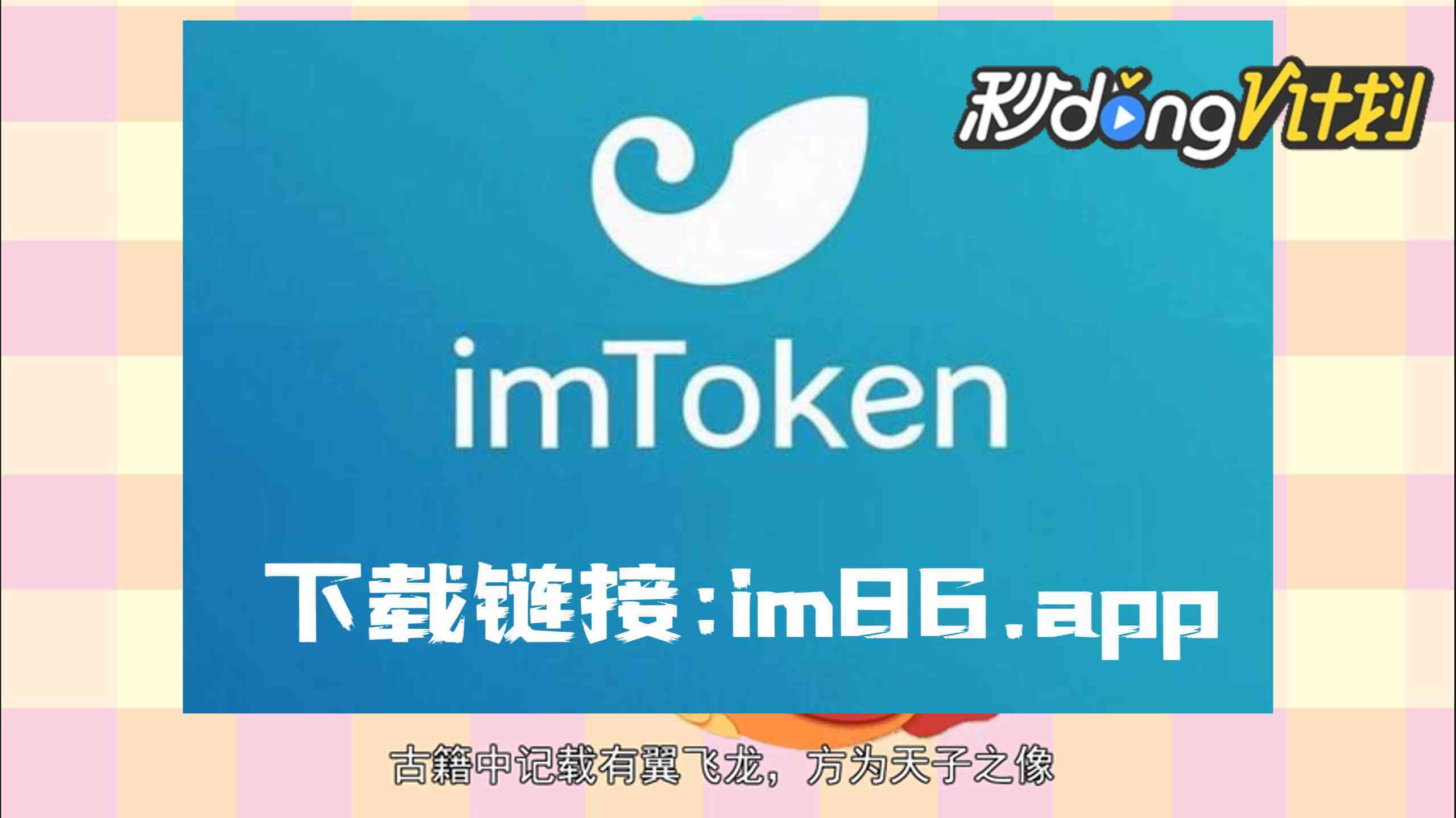 token钱包官方正版-tokenall钱包下载