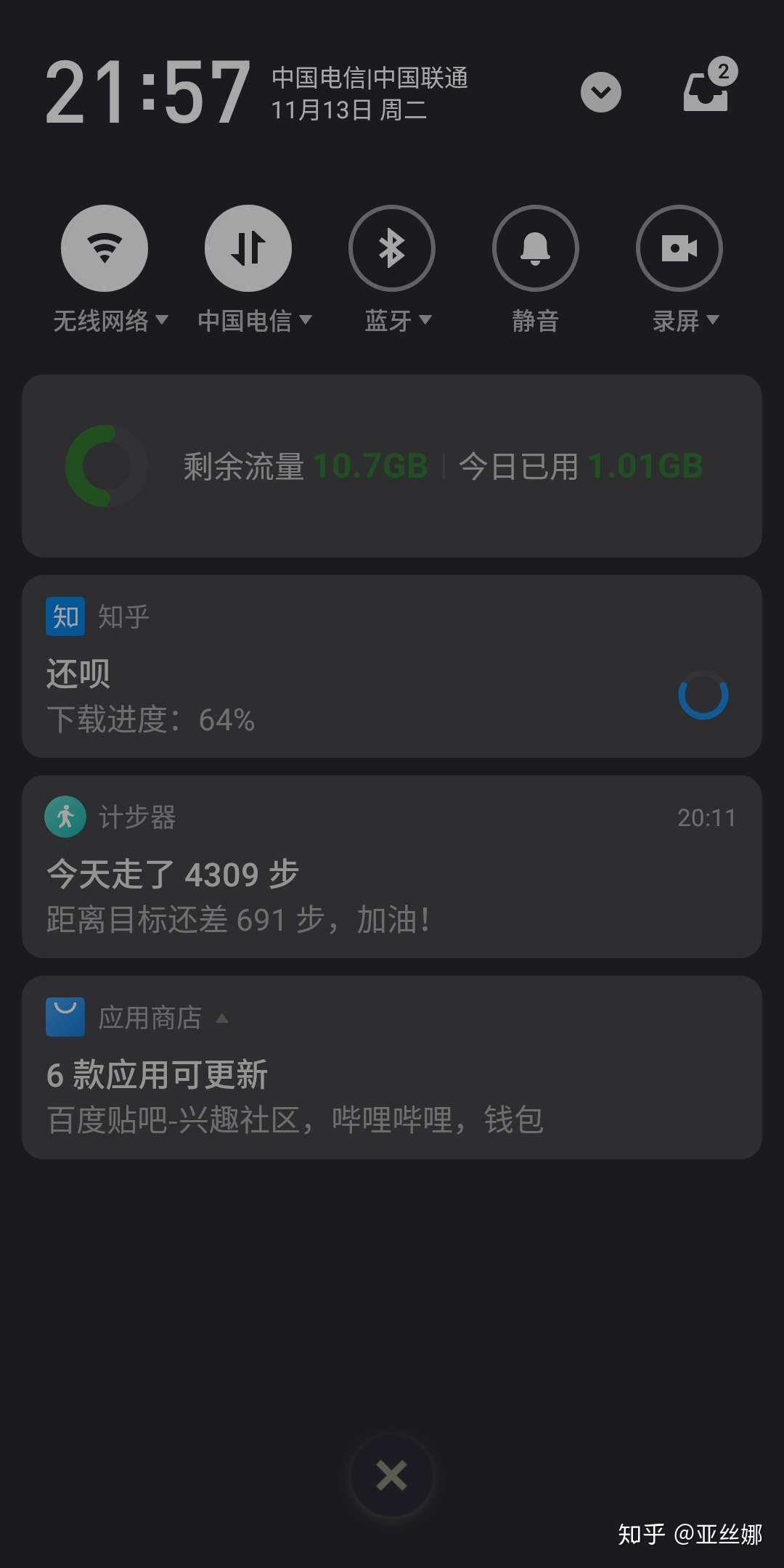 包含token_online联通的词条