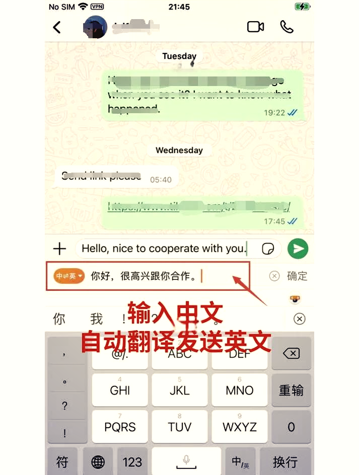 whatsapp英文怎么说-whatsapp怎么读音发音