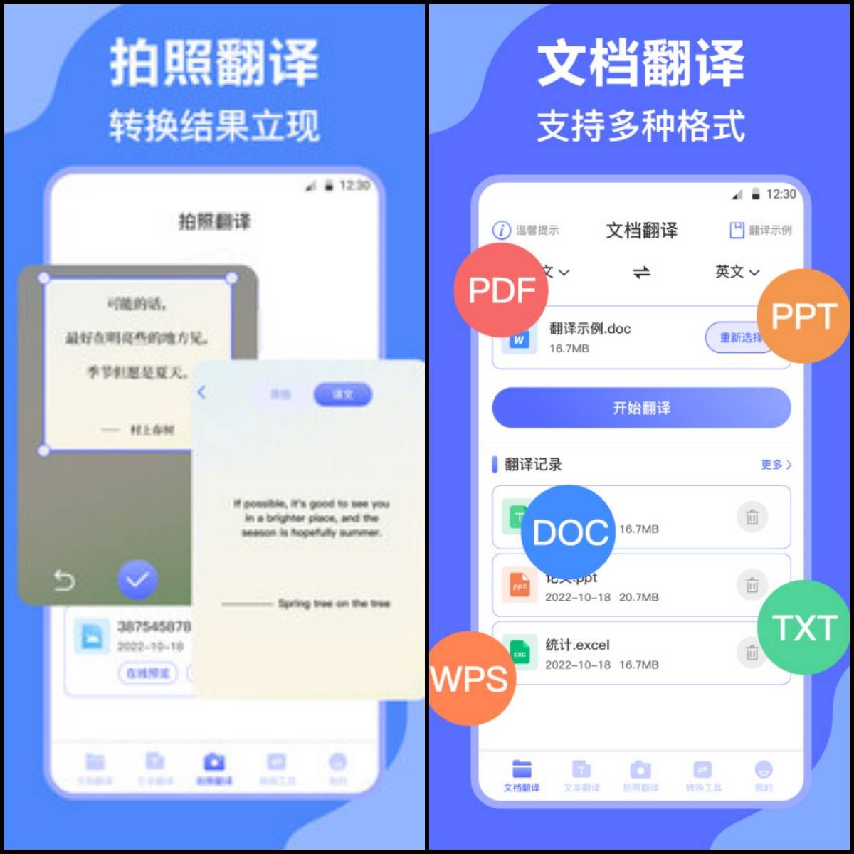 skype是微软自带的吗-microsoft skypeapp