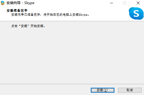 skypeapk官方下载-skype官方下载安卓版手机版