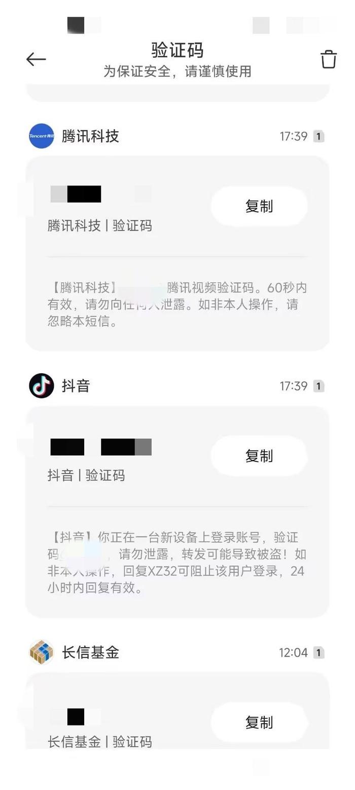 验证码忘了怎么办-验证码忘了怎么办oppo