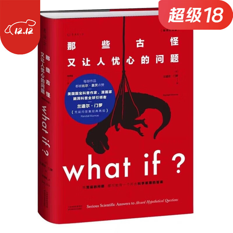 what中文叫什么-what fuсk 中文