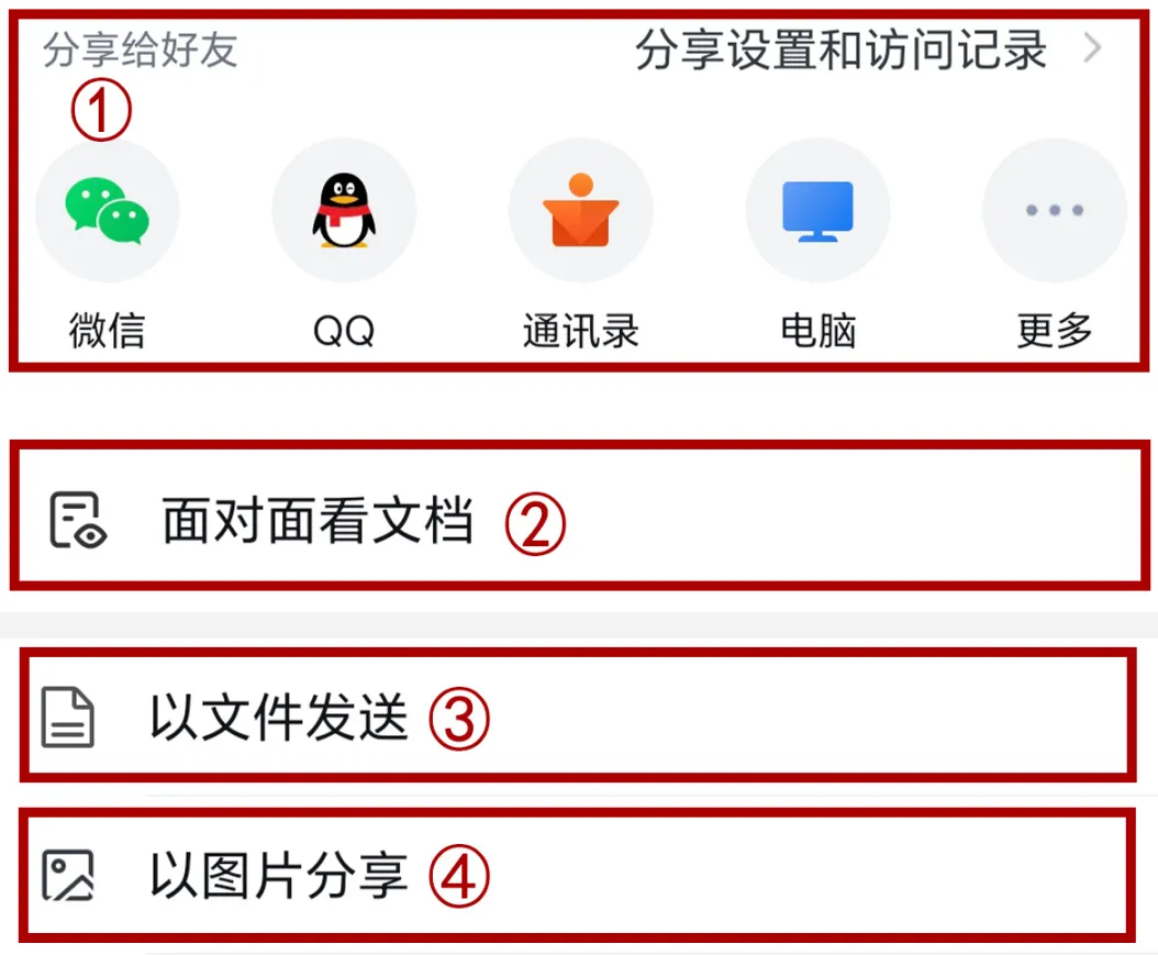 百度怎样添加好友-百度怎样添加好友功能