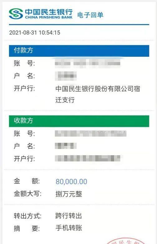 token钱包转账需要多久-imtoken钱包转账需要多久