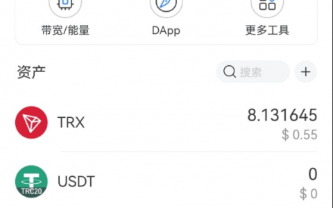 tokenpocket钱包靠谱吗的简单介绍