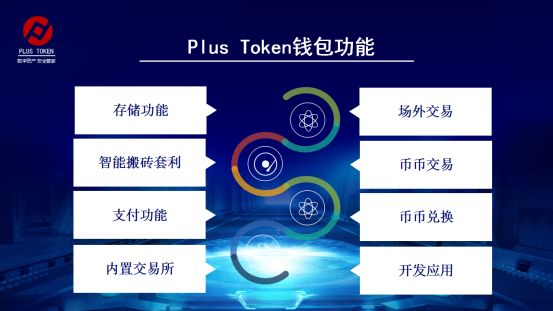 token钱包安卓系统-token钱包教程