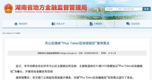 token钱包怎么转出-在tokenpocket钱包转币