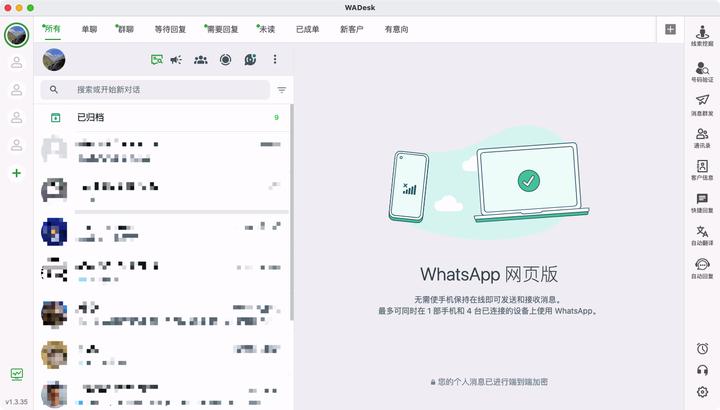 在whatsapp上怎么加好友-whatsapp怎么添加好友聊天