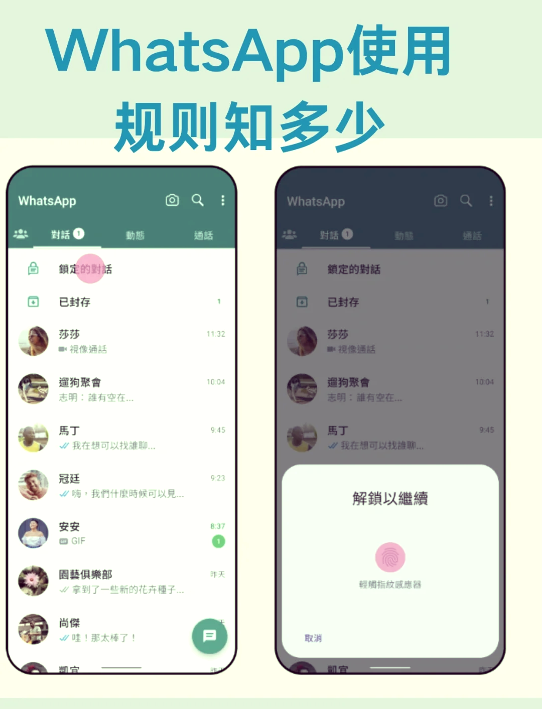 在whatsapp上怎么加好友-whatsapp怎么添加好友聊天