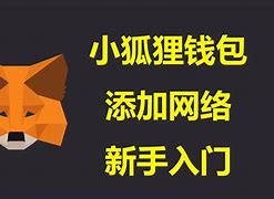 小狐狸钱包官网-小狐狸钱包官网客服