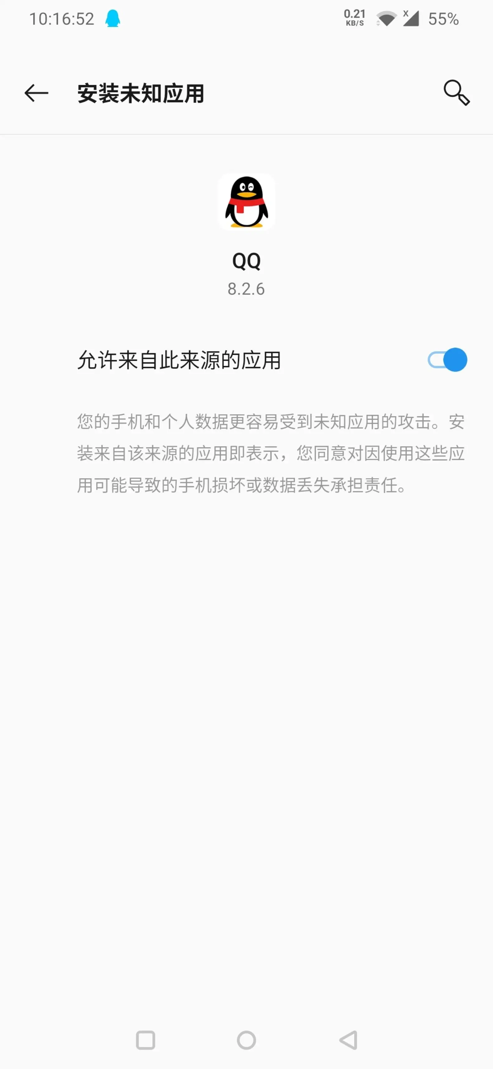 永久不收费的vp加速器qq登陆的简单介绍