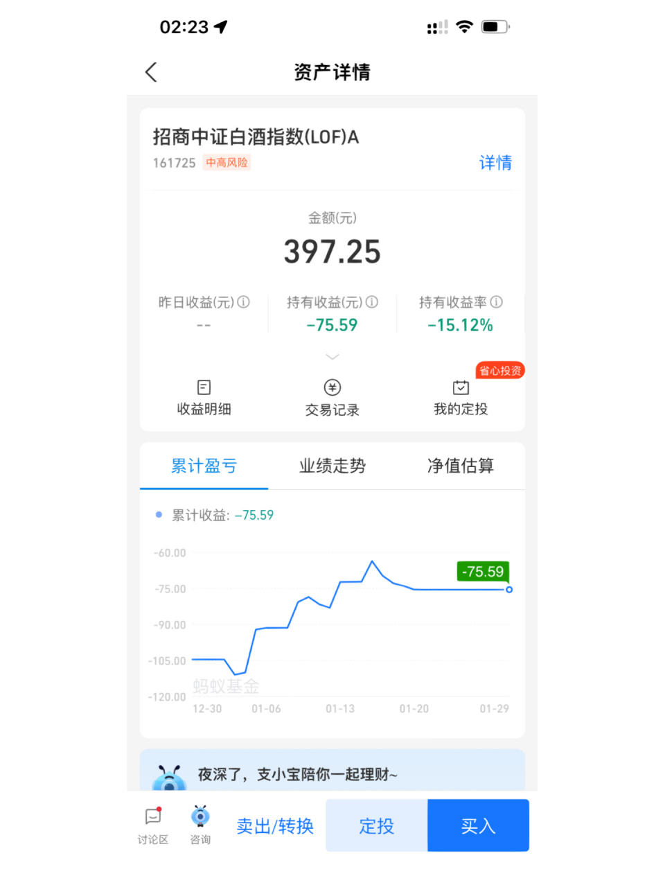 交易所的币怎么提现到支付宝-交易所的币怎么转到imtoken钱包