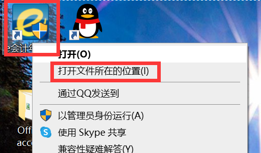 如何关闭skype账号-怎样关闭skype for business