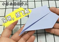 纸飞机怎么换成中文字幕-纸飞机怎么换成中文字幕的